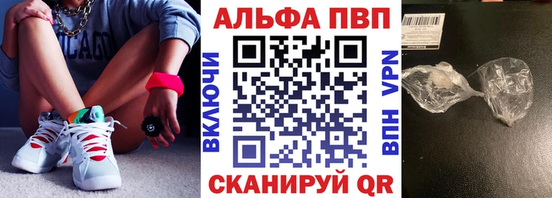 закладка Коломна А ПВП Crystall