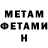 Amphetamine VHQ Rid Israfilov