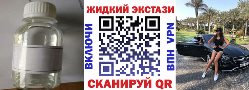 БУТИРАТ Butirat  даркнет сайт  Коломна 