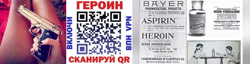 это Telegram Коломна ГЕРОИН VHQ где можно купить