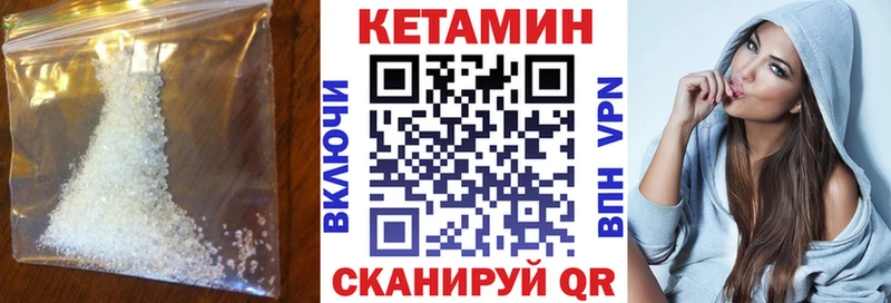 КЕТАМИН VHQ  Коломна 