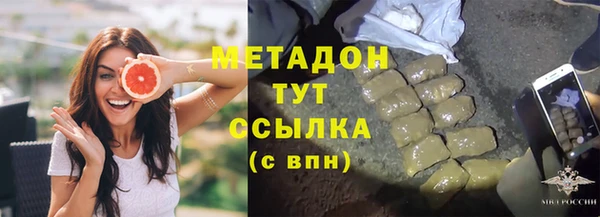 кокаин перу Сосновоборск