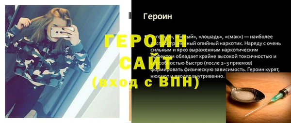 героин Алексеевка