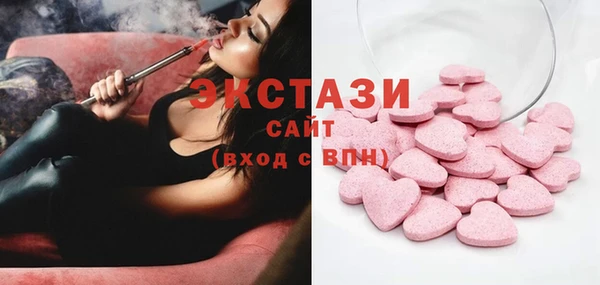 экстази Алзамай