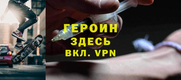 бошки Алексин