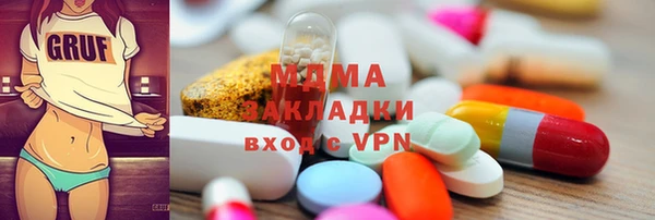 первитин Аркадак