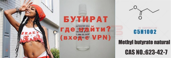 первитин Аркадак