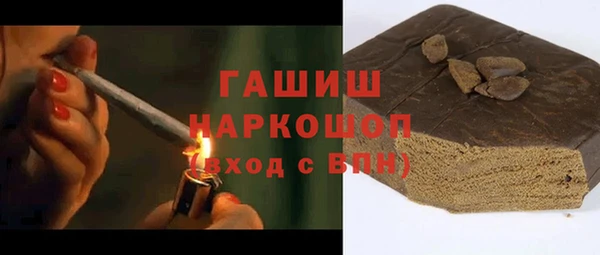 первитин Аркадак