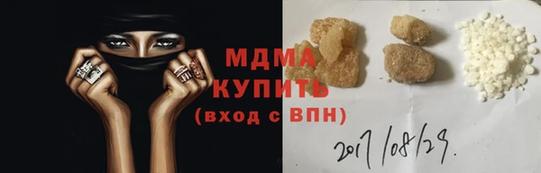 дистиллят марихуана Армянск
