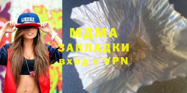 экстази Алзамай