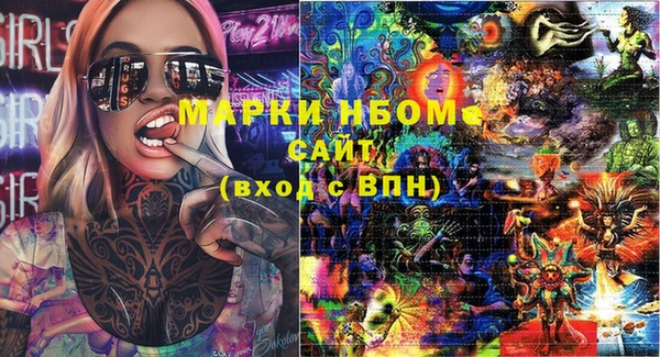 первитин Аркадак