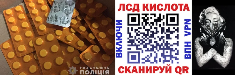 где продают наркотики  дарк нет формула  LSD-25 экстази ecstasy  Коломна 