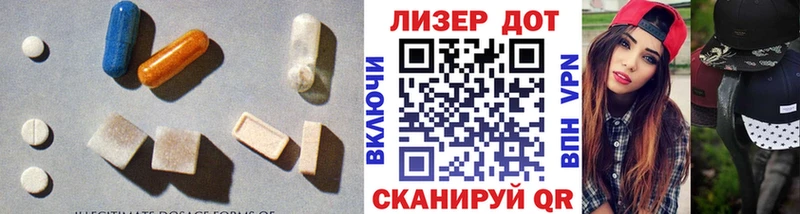 ЛСД экстази ecstasy Коломна