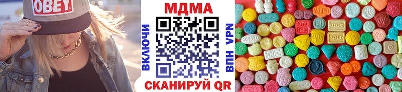 МДМА crystal  Коломна 