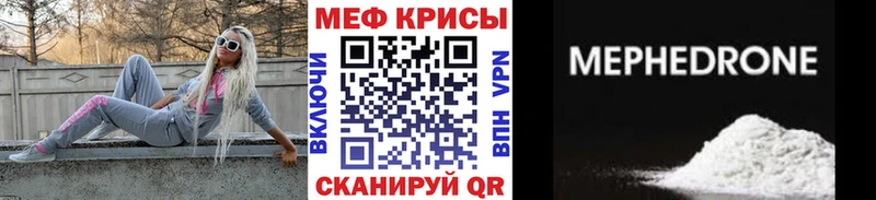 наркотики  Коломна  МЕФ мяу мяу 