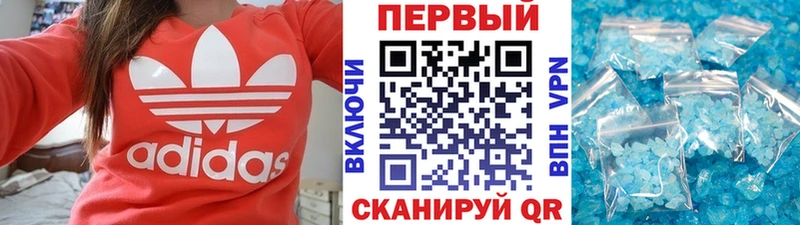 Метамфетамин кристалл  где продают наркотики  Коломна 