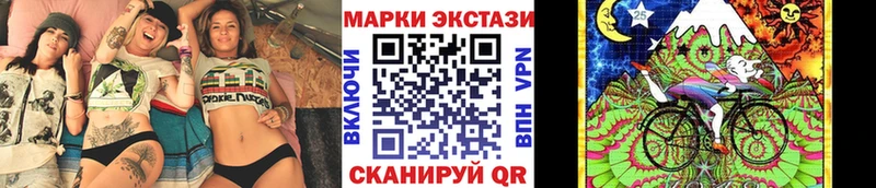 Марки 25I-NBOMe 1500мкг где купить наркоту Коломна