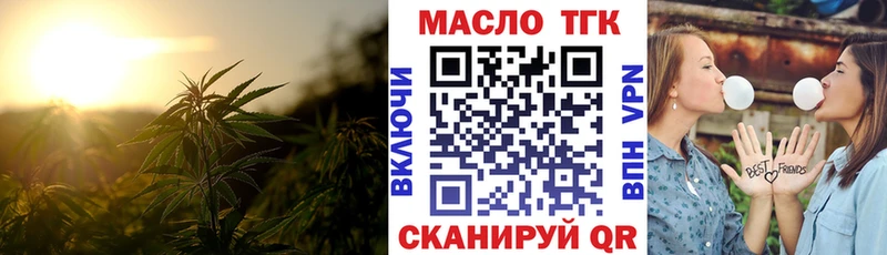 Дистиллят ТГК вейп с тгк Коломна